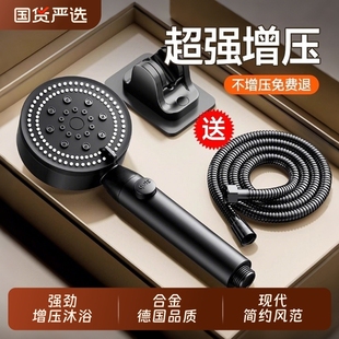 增压花洒喷头超强大淋浴雨头家用加压高压洗澡软管莲蓬头套装浴室