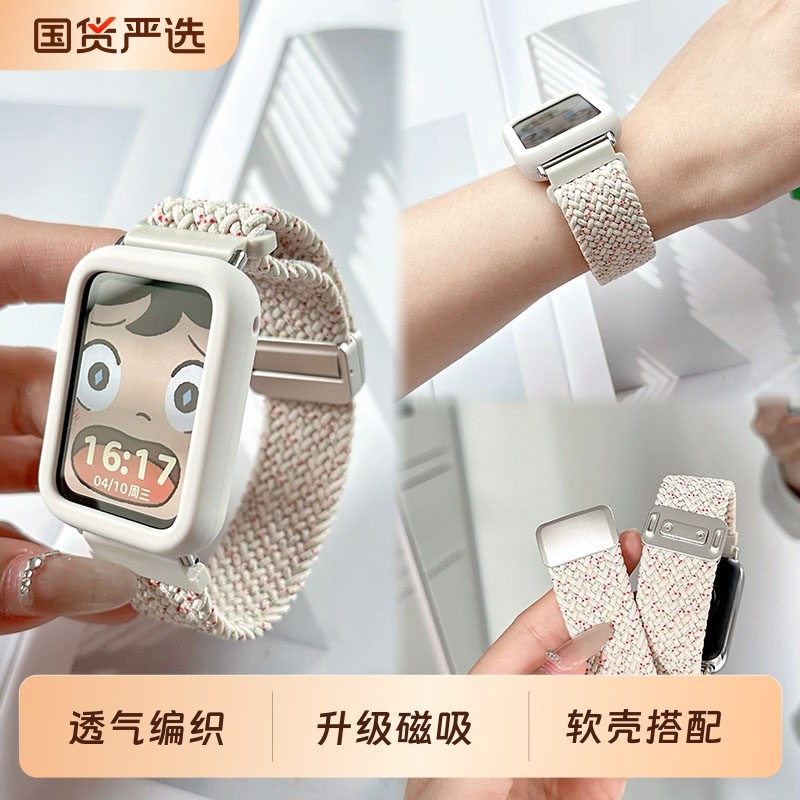 适用小米手环9pro编织回环磁吸xiaomi 8pro搭配红米w