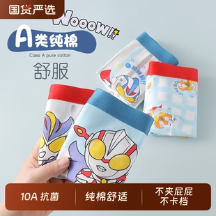 10A抗菌男童内裤纯棉宝宝四角短裤儿童棉夏薄款男孩小童平角底裤