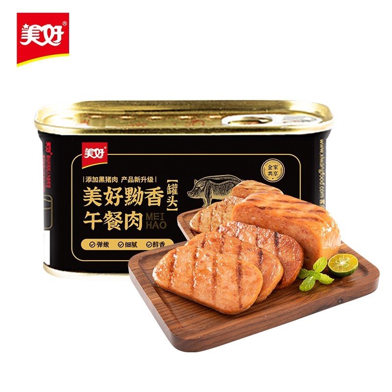 美好黝香午餐肉罐头198g/罐多规格