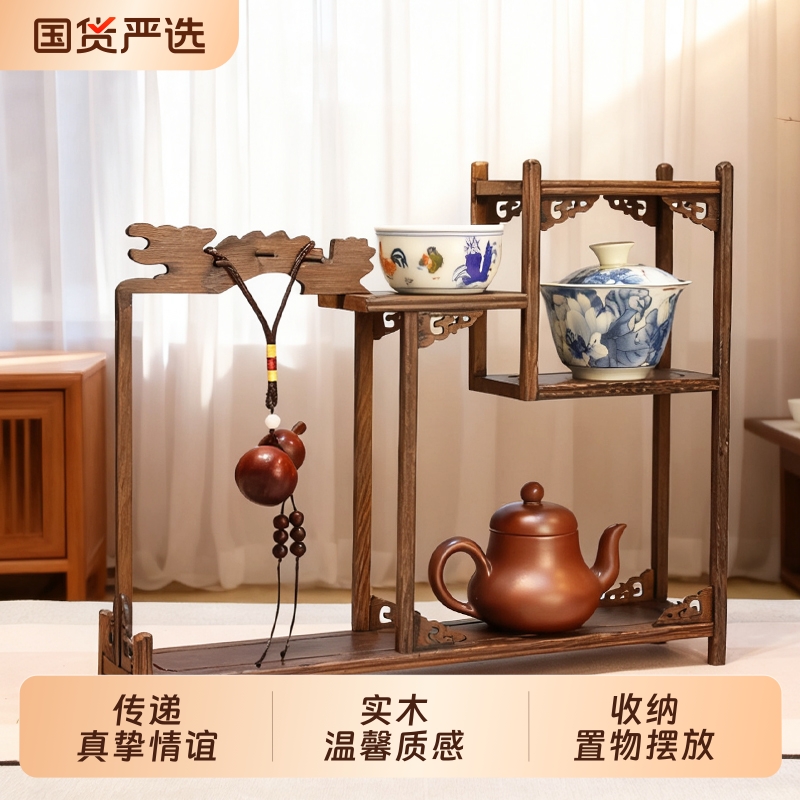 红木鸡翅木博古架桌面摆件奇石底座茶壶架鸡紫砂壶多宝阁摆放