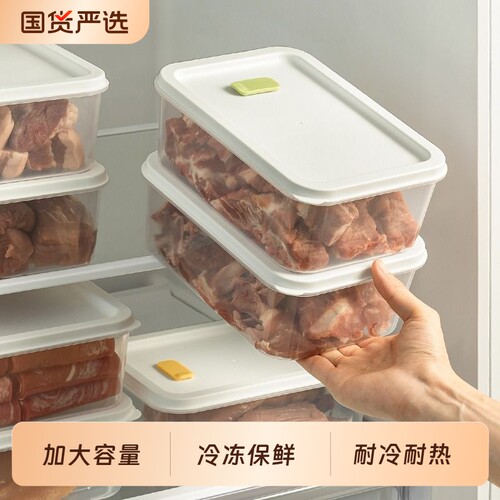 可微波冰箱保鲜盒|超1000人收藏