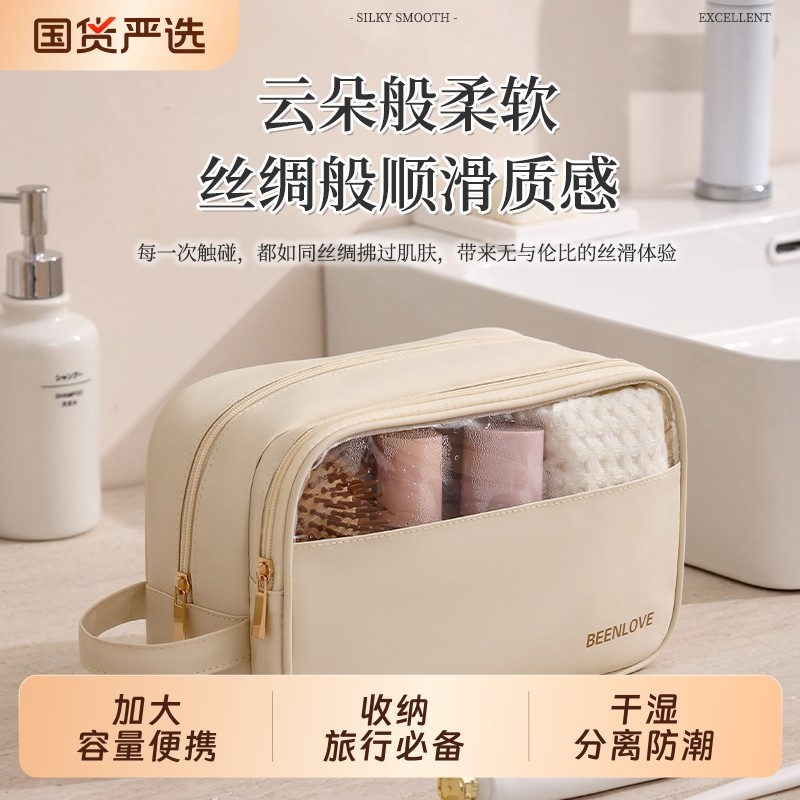 新款化妆包便携旅行透明收纳袋防水健身游泳手提洗漱包大容量分区