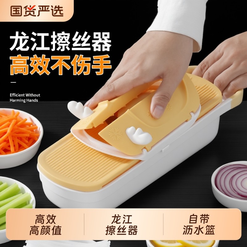 龙江切丝器擦丝器新款驯鹿厨房多功能土豆刨丝器切片切菜工具擦丝