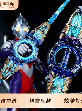 泽塔奥特玩具曼伸缩宝剑变身器儿童赛罗武器新款正版发光生日礼物