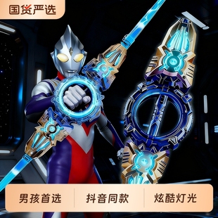 泽塔奥特玩具曼伸缩宝剑变身器儿童赛罗武器新款 发光生日礼物 正版