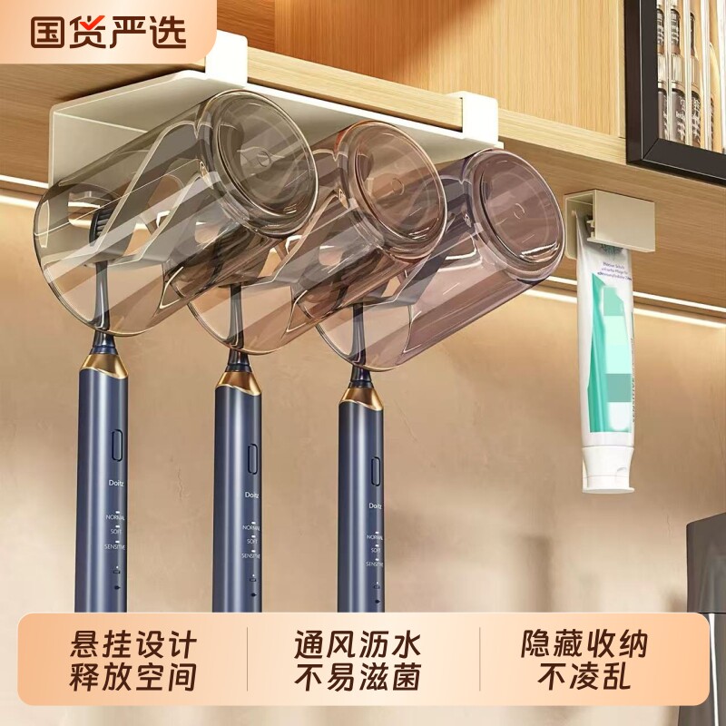 金属壁挂式牙刷置物架防潮图片