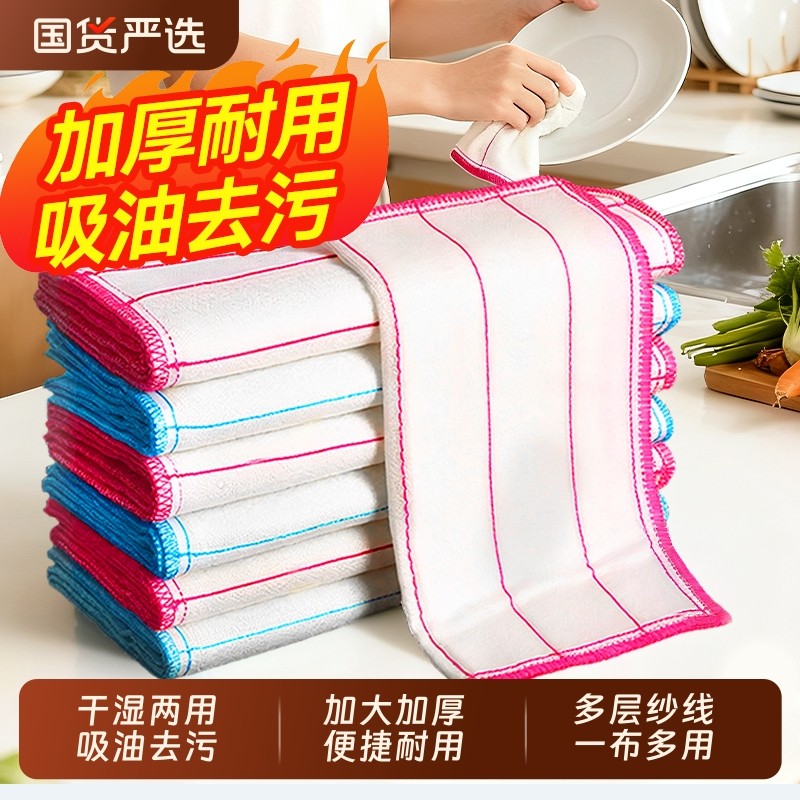 汉世刘家厨房抹布洗碗布抗菌加厚沾油保洁专用不留痕洗碗神器