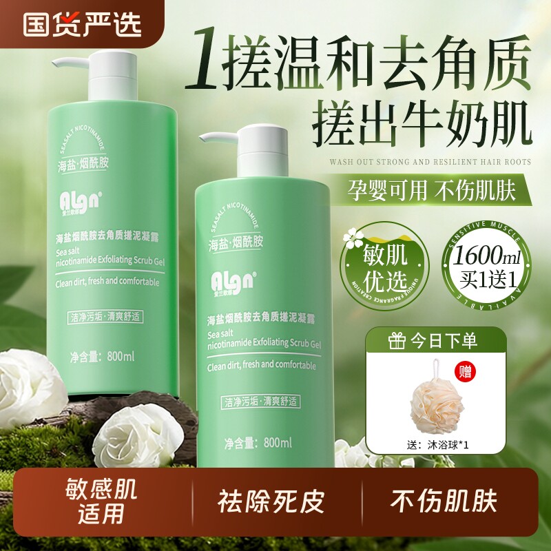 搓泥宝儿童专用搓澡泥男女全身通用去角质死皮搓泥磨砂膏澡堂正品