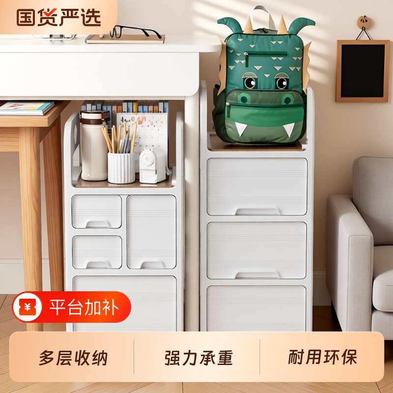 桌下书包置物架可移动带轮落地书架神器多层收纳架推车抽屉储物