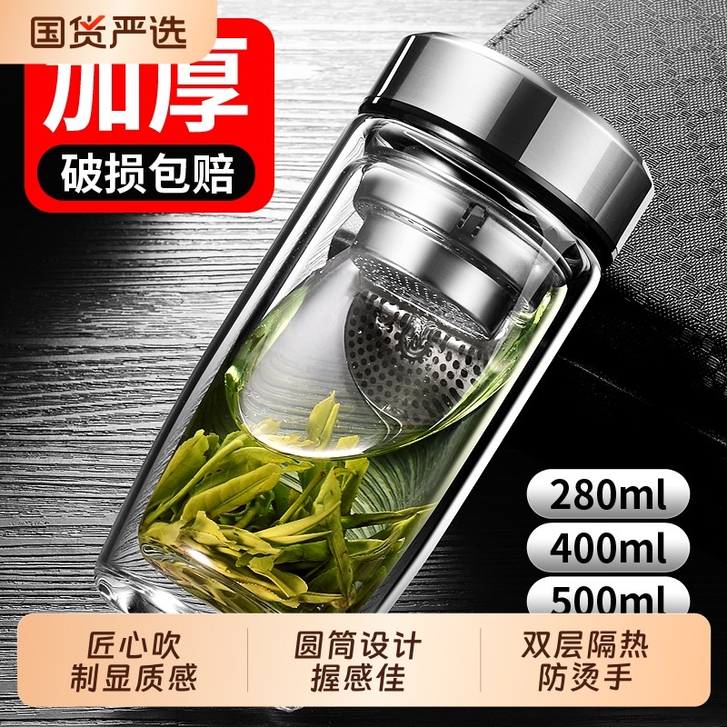 高硼硅玻璃杯防摔防爆水杯男士双层加厚隔热杯子耐高温大容量便携