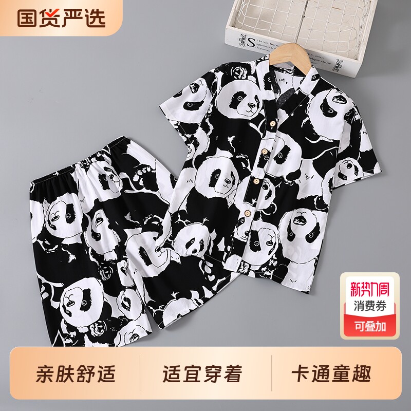 夏季棉绸儿童睡衣短袖男童男孩家居服薄款女童宝宝绵绸空调服套装