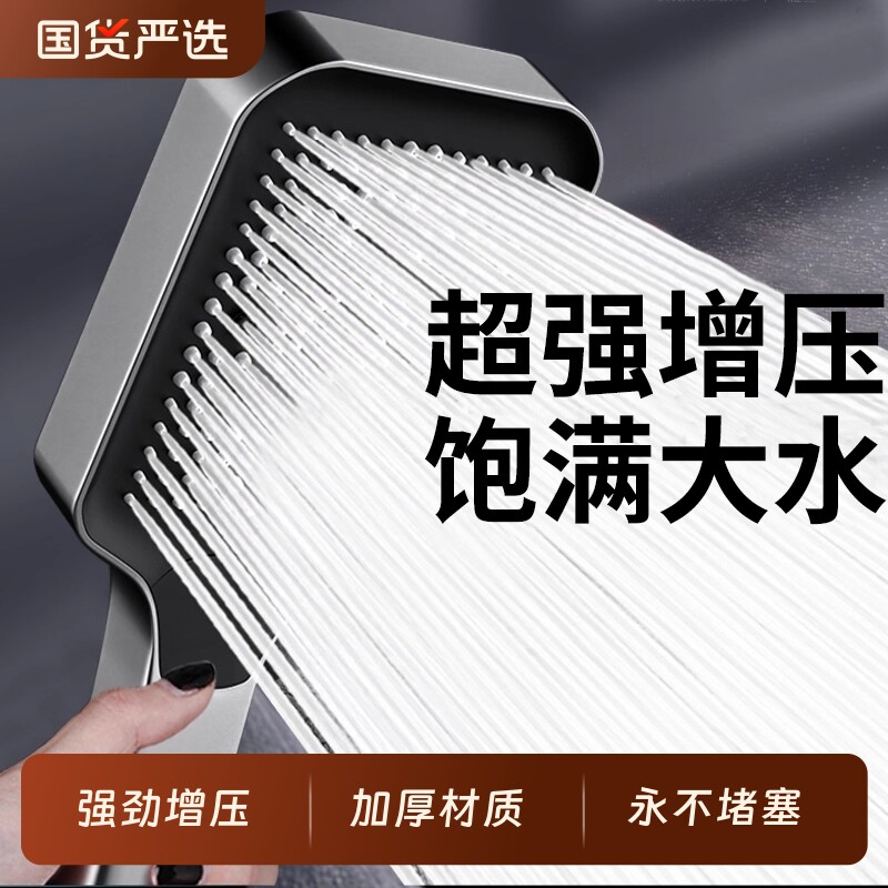 增压花洒喷头淋浴头超强喷淋浴室家用浴霸大出水量沐浴套装顶喷