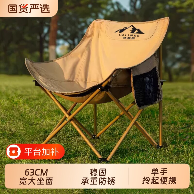 露营折叠椅怎么选？从40到900元，真正值得买的就这6款