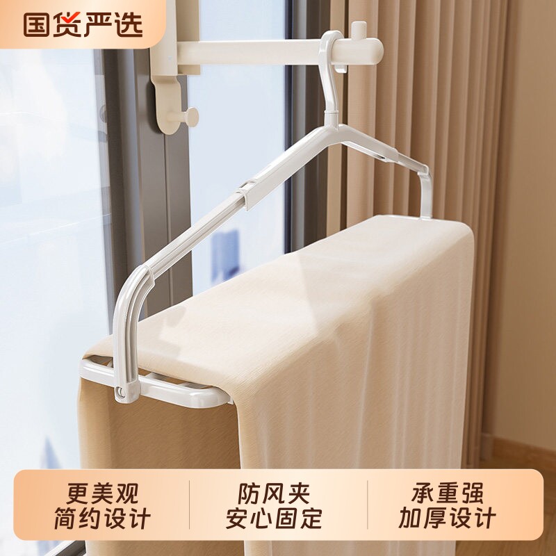 大衣架晒被子床单浴巾伸缩晾衣架图片
