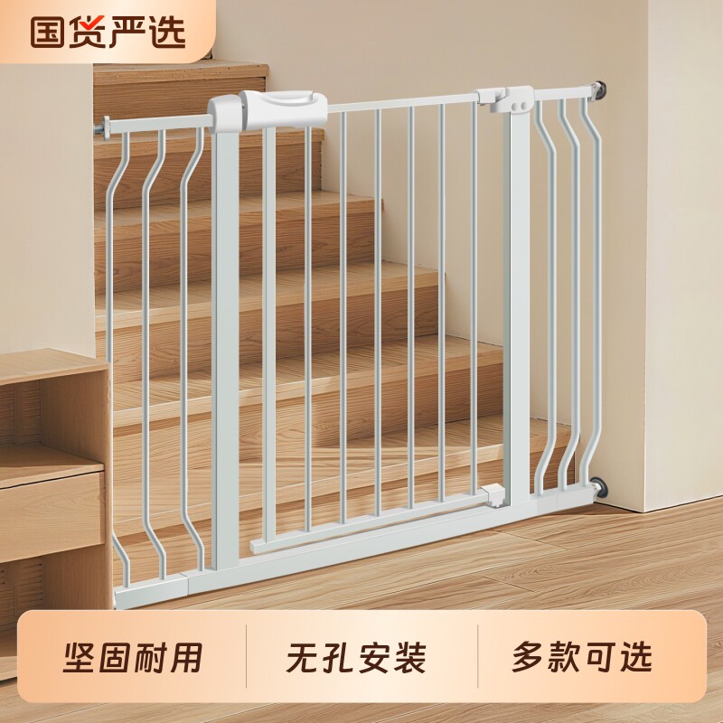 儿童楼梯口防护栏婴儿安全隔离门栏拦宝宝栅栏狗栏杆室内宠物围栏图片