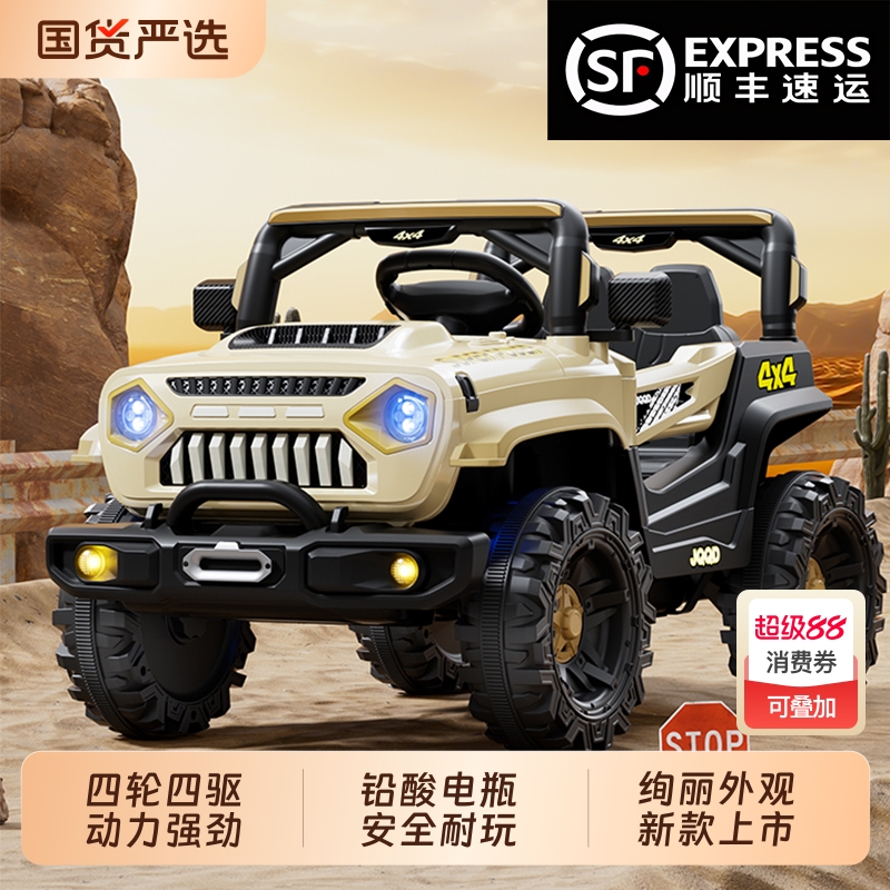 新款牧马人四驱儿童电动车四轮