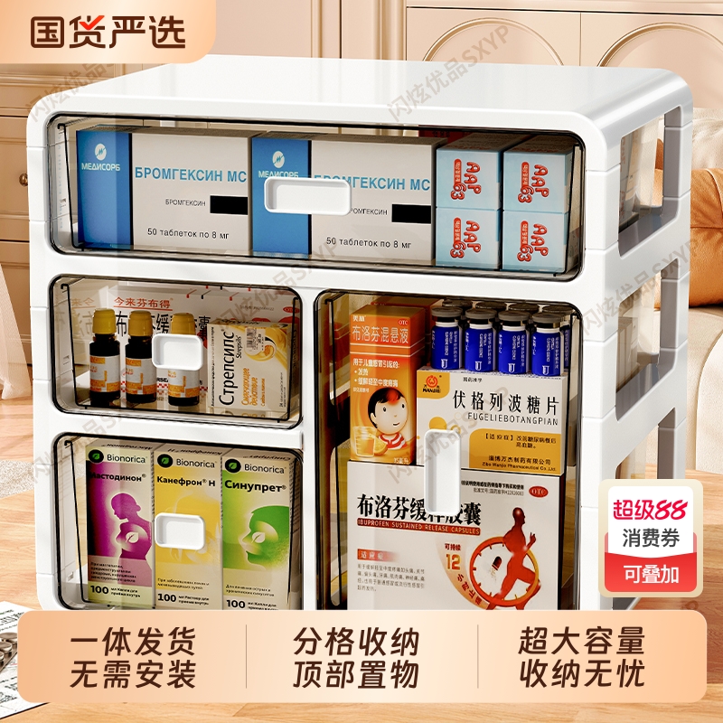 药箱家庭装家用收纳盒医药箱超大