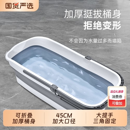 可折叠平板拖把桶长方形家用拖地桶洗拖布挤水桶单水桶拖把盆收纳
