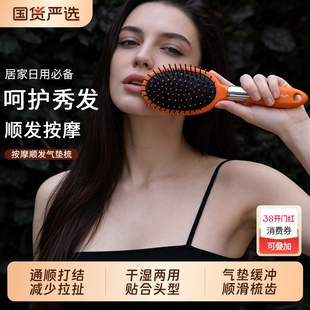 椭圆大板气垫梳长发轻松开结韧性强气囊不拉扯头皮蓬松颅顶按摩梳
