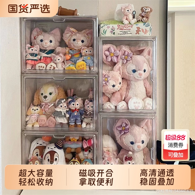玩偶毛绒玩具盲盒收纳展示架透明防尘公仔娃娃亚克力手办展示盒