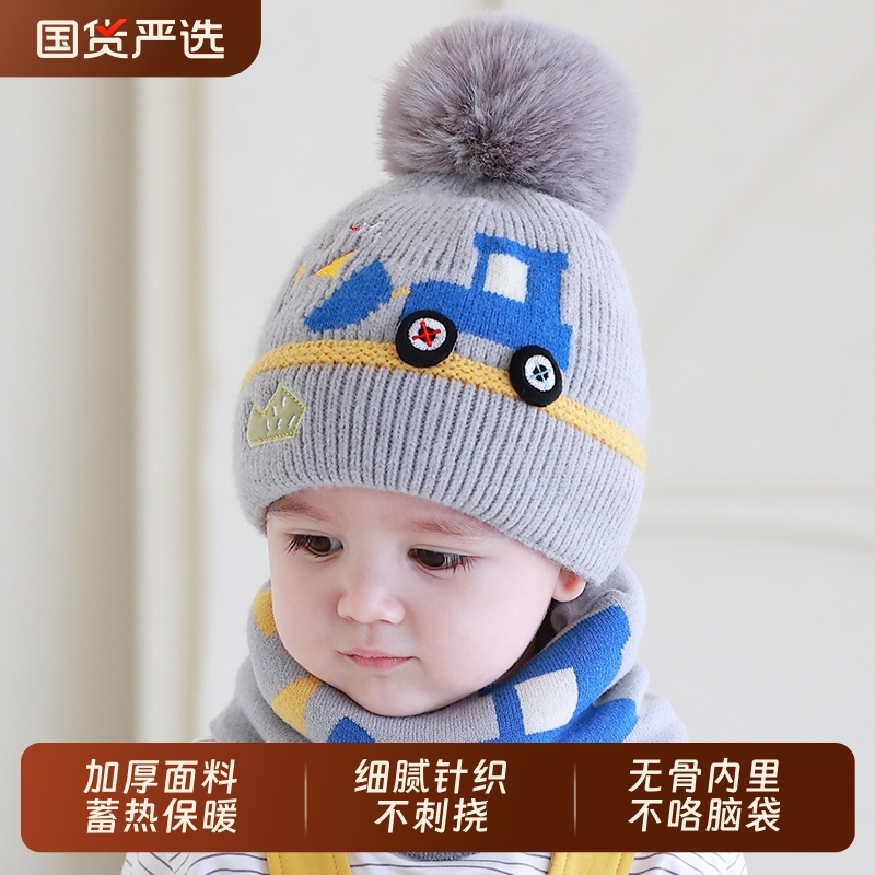 男宝宝帽子秋冬儿童针织毛线帽