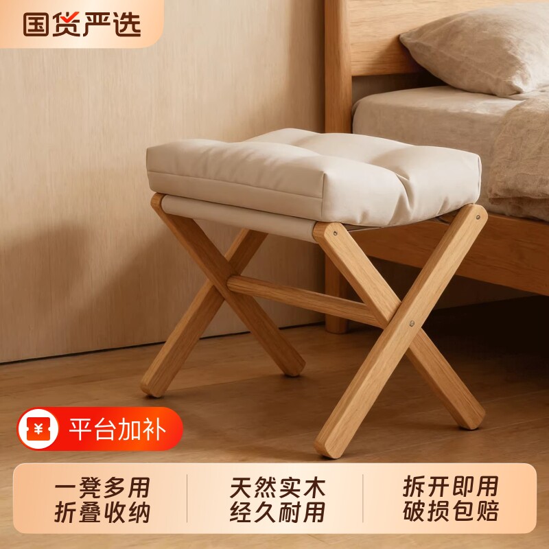 折叠脚凳脚托搁脚凳垫脚凳工位桌下脚踏神器沙发腿托小凳子脚蹬