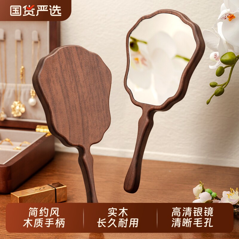 森物社实木手持镜子随身携带化妆镜房间桌面化妆高颜值创意镜子
