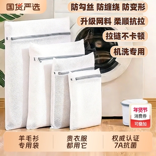 抗菌洗衣袋洗衣机专用加厚毛衣内衣网兜衣服护洗袋大号网袋防变形