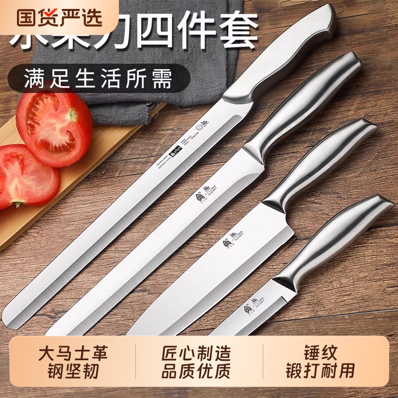 西瓜水果刀家用不锈钢水果店商用切西瓜刃加长瓜果刀加长款西果刀