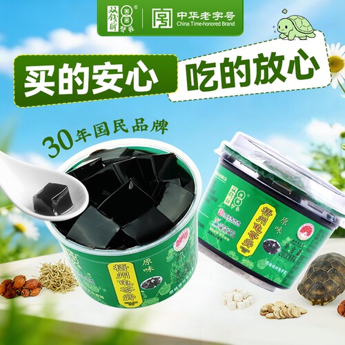 双钱牌梧州龟苓膏原味