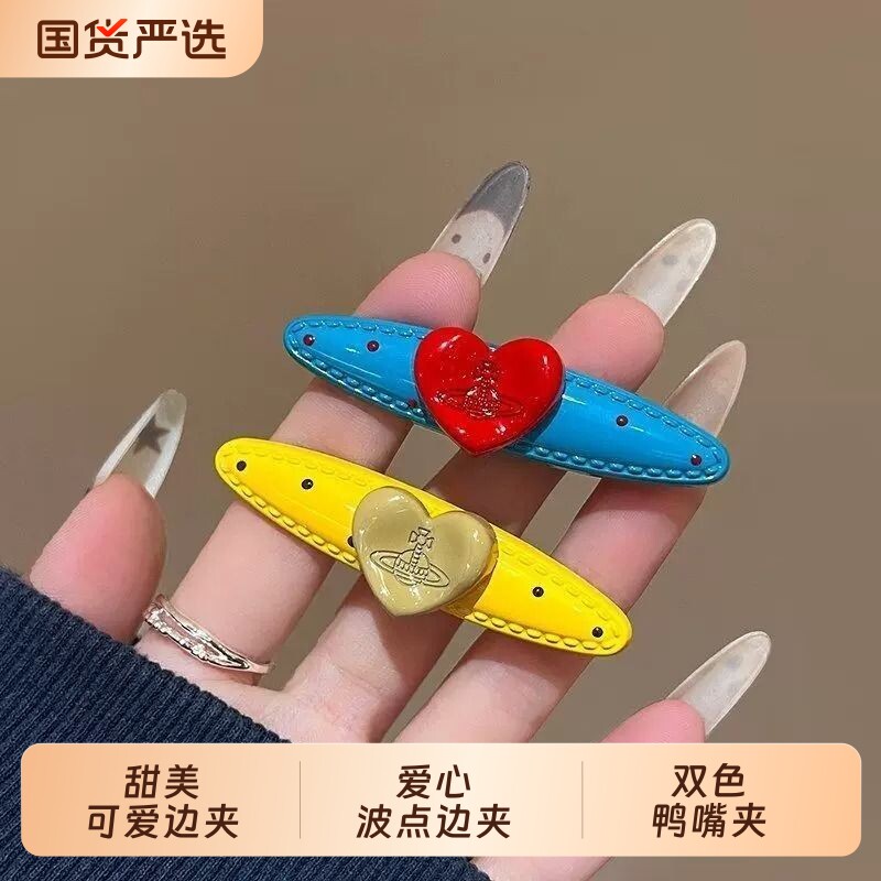 韩系爱心波点发夹女2026新款高端鸭嘴夹刘海侧边夹发卡发饰短发图片