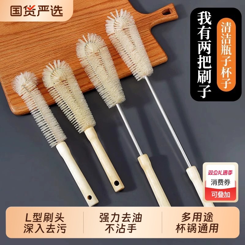 杯刷无死角刷杯子神器去茶渍多功能洗杯子的长柄硬毛刷子清洁去污