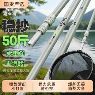 渔之源碳素抄网竿抄网全套抄网组合钓鱼捞鱼网抄伸缩杆大物抄网杆