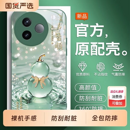 适用红米K90ProMax手机壳k80pro新款Redmi小米K60e防摔k50至尊版k40por+十专用保护套全包k30系列外壳pr0男女