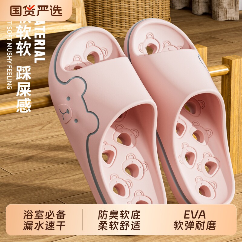 浴室防滑拖鞋专用洗澡镂空漏水速干EVA防臭卫生间情侣拖鞋女夏季
