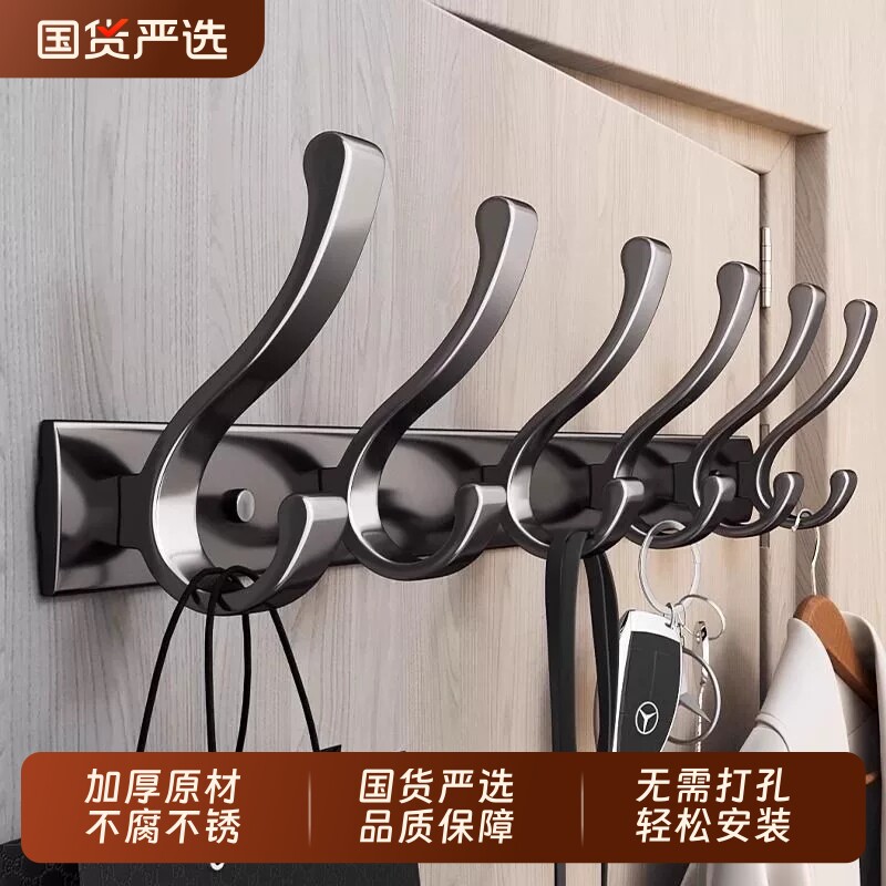 挂钩挂衣钩挂衣架壁挂墙上免打孔强力承重玄关排钩上墙墙面浴室