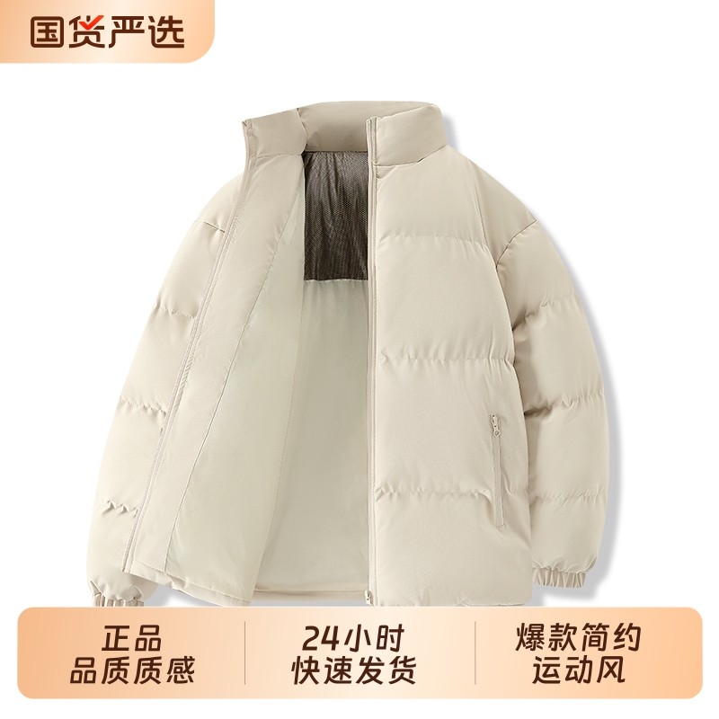 OVJF2025年新款棉衣加厚棉袄立领防风保暖棉服户外运动外套情