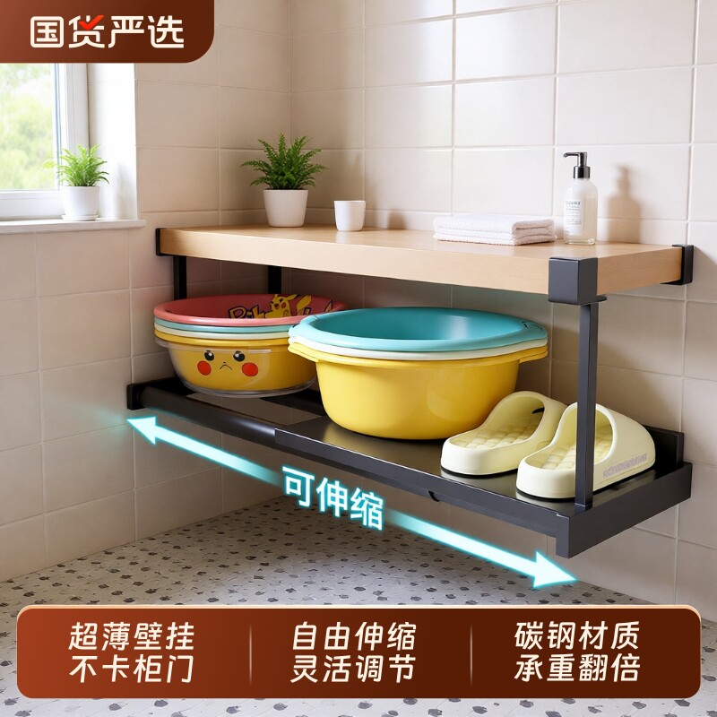 免安装洗脸盆收纳架子浴室柜下分层盆子收纳架卫生间置物架悬挂