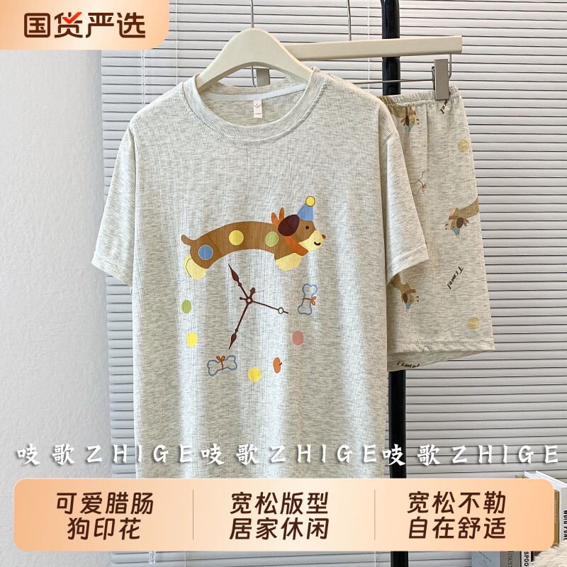 卡通腊肠狗夏季棉绸短袖睡衣女款2026新款夏天大码女士家居服套装