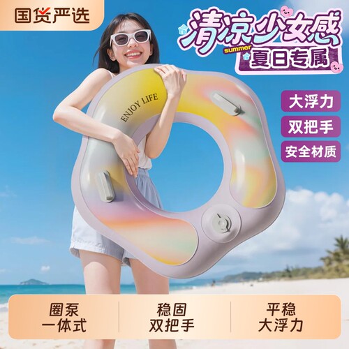 腋下游泳圈成人海边加厚儿童浮圈