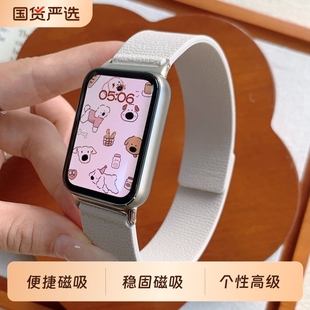 4替换带男新款 高级女生 智能运动八九代红米Watch6 适用小米手环9pro表带8Pro手表腕带荔枝纹硅胶磁吸秋冬季