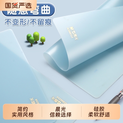 晨光垫板学生写字垫板小学生一年