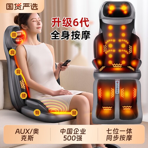 生日礼物奥克斯多功能按摩靠垫器