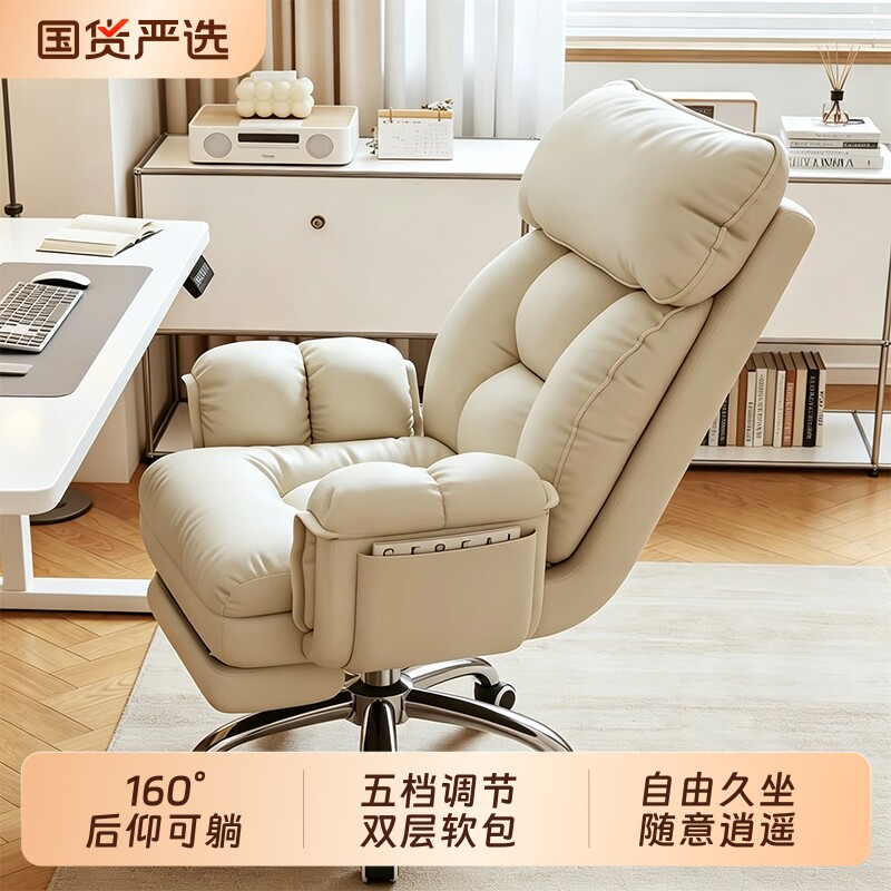 电脑椅家用办公椅靠背沙发椅人体工学...
