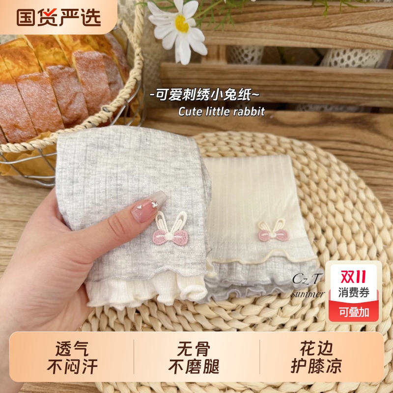 婴儿女童打底裤女宝宝夏季薄款花边七分透气儿童外穿洋气裤子新款