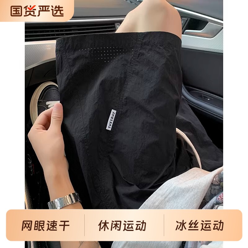 美式网眼速干短裤男夏季薄款男士沙滩裤宽松休闲篮球运动五分裤子