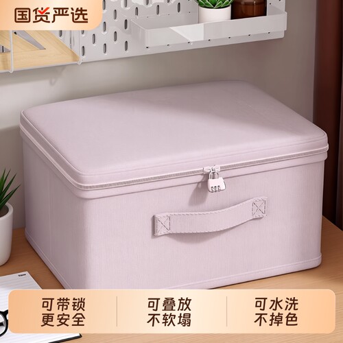 云柔棉衣物收纳箱|千人回购