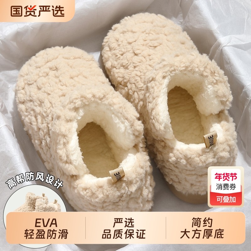 FZT高包跟棉鞋女冬季保暖毛绒厚底踩屎感室内家居防滑棉拖鞋高帮