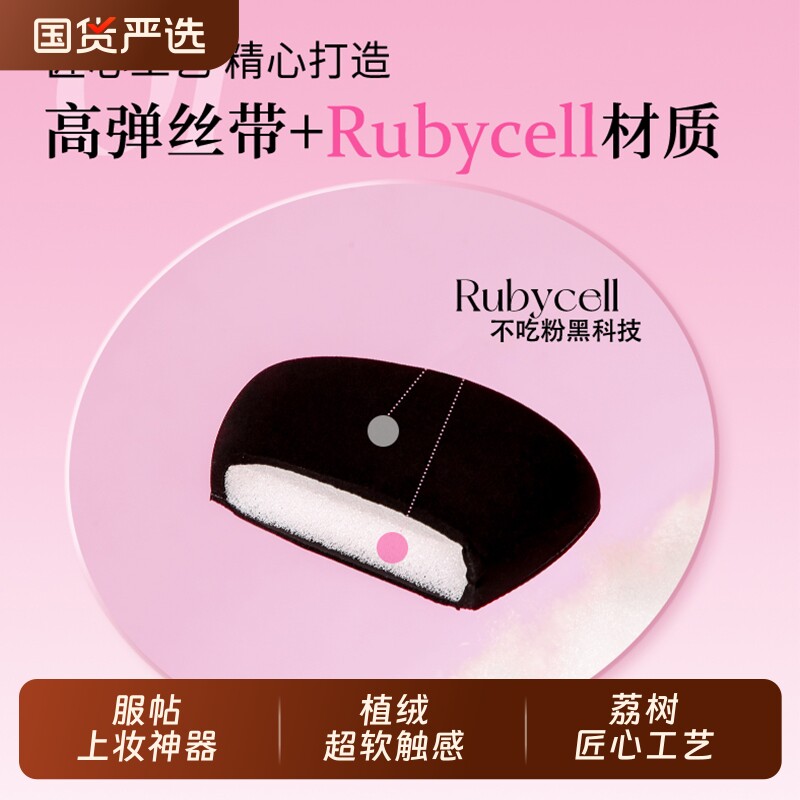 荔树化妆师爆款高定黑加粉扑干湿两用不吃粉水滴形海绵持妆气垫